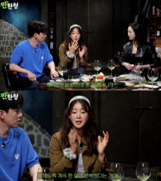 /사진=유튜브 채널 '짠한형 신동엽'