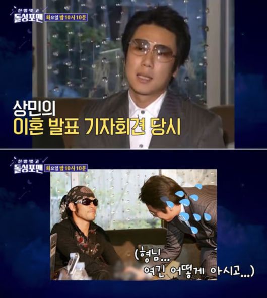 배우 최민수는 2006년 이상민이 진행한 가수 겸 방송인 이혜영과의 이혼 관련한 기자회견에 동석한 바 있다. 이에 대해 최민수의 아내 강주은은 "남편은 그 기자회견이 있는지 몰랐다고 하더라. 오토바이를 타고 우연히 지나갔는데 기자들이 아는 척하면서 들어오라고 해서 얼떨결에 입장했다고 한다"고 참석 비하인드를 전했다. /사진=SBS '신발 벗고 돌싱포맨' 방송 화면