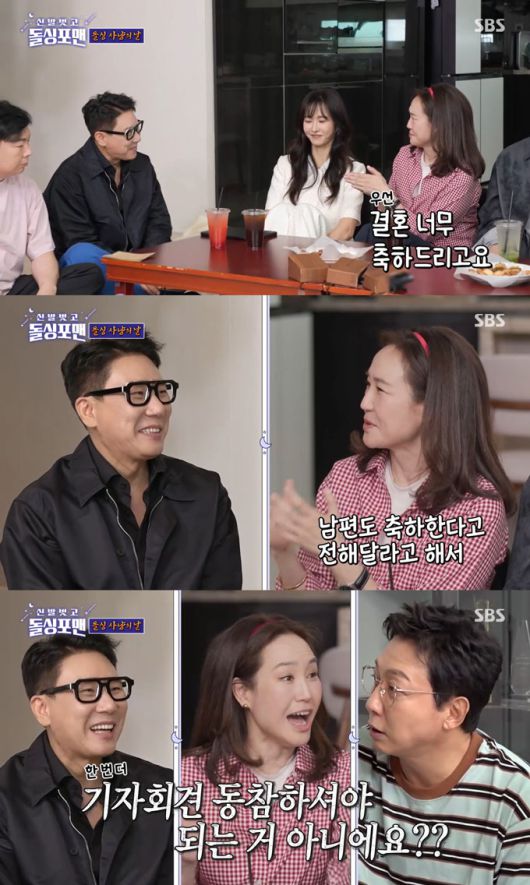 미스코리아 출신 방송인 강주은이 남편인 배우 최민수 대신 그룹 룰라 출신 방송인 이상민에게 재혼 축하 인사를 전했다. /사진=SBS '신발 벗고 돌싱포맨' 방송 화면