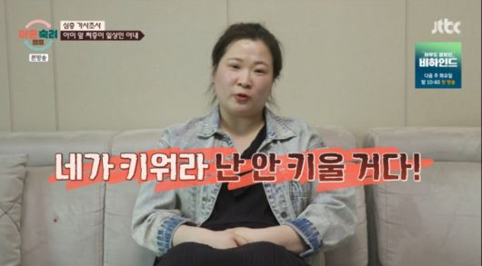 이혼 후 양육권을 포기하겠다는 아내. /사진=JTBC '이혼숙려캠프' 캡처