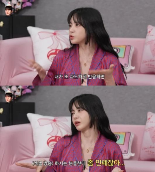 /사진=유튜브 채널 '이게진짜최종' 캡처