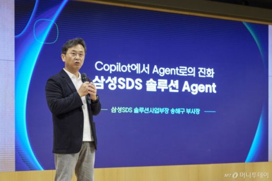 삼성SDS 솔루션사업부 송해구 부사장이 미디어데이에서 Brity Copilot과 Brity Automation의 Agent에 대해 설명하고 있다.=삼성SDS