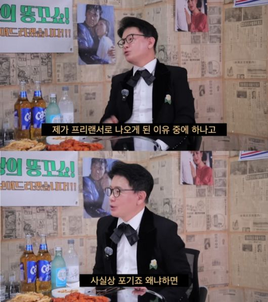 /사진=유튜브 채널 '클레먹타임'