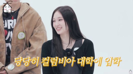 올데이 프로젝트 애니가 미국 컬럼비아대학교에 합격해 가수 데뷔 허락을 받아냈다고 밝혔다. /사진=유튜브 '집대성' 갈무리