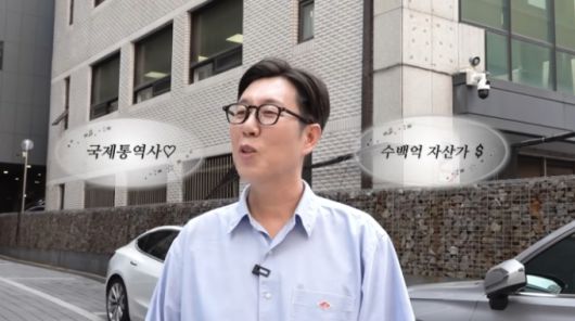 /사진=김영철 유튜브 채널