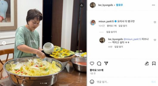 건강 문제로 활동을 중단한 박미선이 절친 이경실이 올린 김장 게시물에 댓글을 남겼다. /사진=인스타그램 갈무리