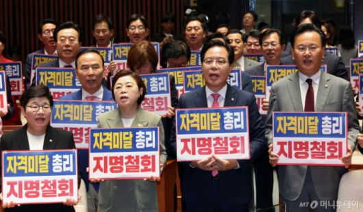 송언석 국민의힘 원내대표를 비롯한 의원들이 26일 오전 서울 여의도 국회에서 이재명 대통령 시정연설 직후 의원총회를 열고 김민석 국무총리 후보자 지명 철회를 요구하는 구호를 외치고 있다. 2025.06.26. /사진=뉴시스 /사진=김금보