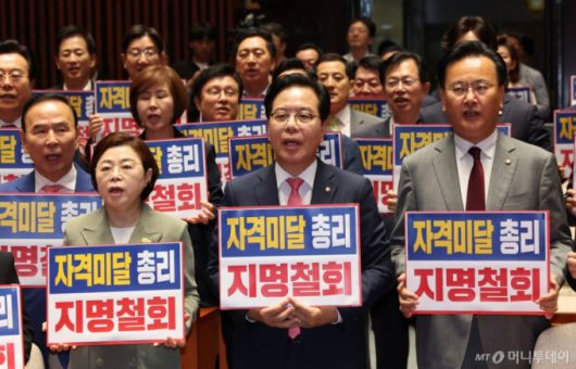 송언석 국민의힘 원내대표를 비롯한 의원들이 26일 오전 서울 여의도 국회에서 이재명 대통령 시정연설 직후 의원총회를 열고 김민석 국무총리 후보자 지명 철회를 요구하는 구호를 외치고 있다. 2025.06.26. /사진=뉴시스 /사진=김금보