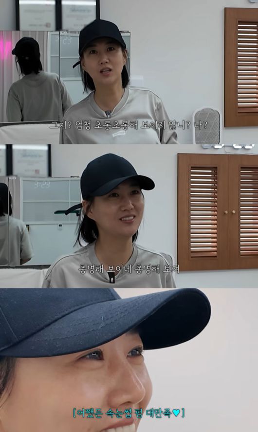 가수 장윤정이 속눈썹 펌 시술로 달라진 눈매에 만족감을 드러냈다./사진=유튜브 채널 '도장TV' 영상