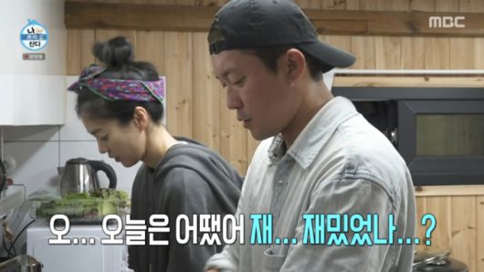 같이 식사를 준비하는 옥자연, 김대호. /사진=MBC '나 혼자 산다' 캡처