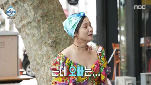 전현무의 수염을 보고 놀란 박나래. /사진=MBC '나 혼자 산다' 캡처