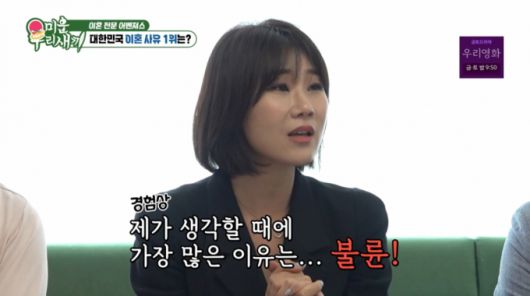 최근 경험한 불륜 사례를 이야기하는 양나래 이혼 변호사. /사진=SBS '미운 우리 새끼' 캡처