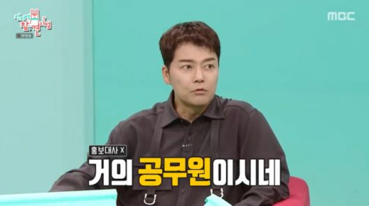 김석훈의 설명을 듣고 놀란 전현무. /사진=MBC '전지적 참견 시점' 캡처