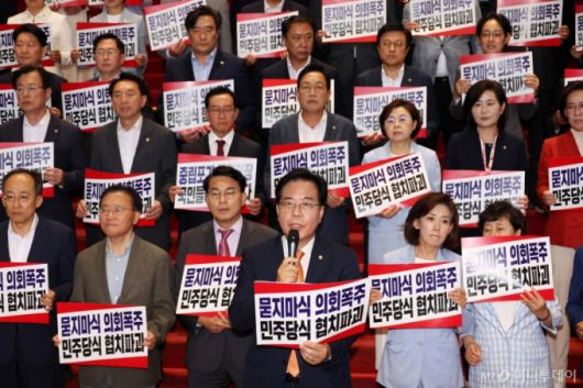 [서울=뉴시스] 김명년 기자 = 송언석 국민의힘 원내대표가 27일 오후 서울 여의도 국회에서 본회의 도중 퇴장해 더불어민주당 주도의 상임위원장 선출을 규탄하고 있다. 2025.06.26. kmn@newsis.com /사진=김명년