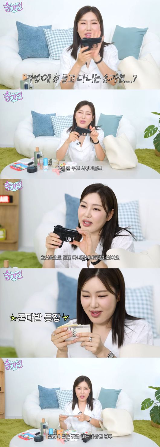 가수 송가인이 평소 가지고 다니는 소지품들을 공개했다. /사진=유튜브 채널 '송가인' 영상