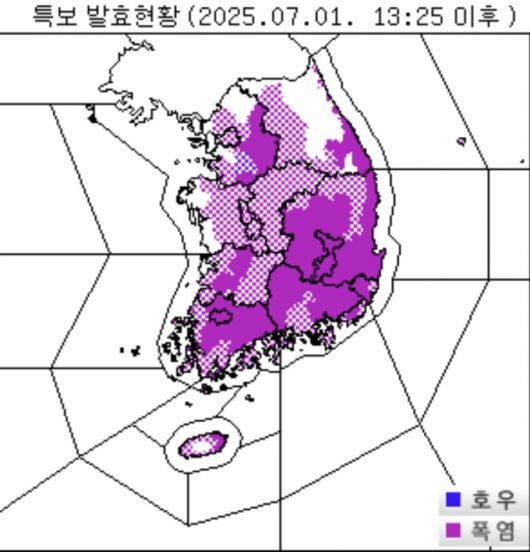 7월의 첫날에도 찜통더위가 이어지고 있다. 1일 오후 1시25분부터 전국 대부분 지역에 폭염주의보가 발효 중이다. 특히 강원도 동해시 평지, 전라남도 완도군, 경기도 가평군, 부산광역시 중부, 대구광역시 군위군, 울산광역시 서부 등 곳곳엔 폭염경보가 내려졌다./사진=기상청