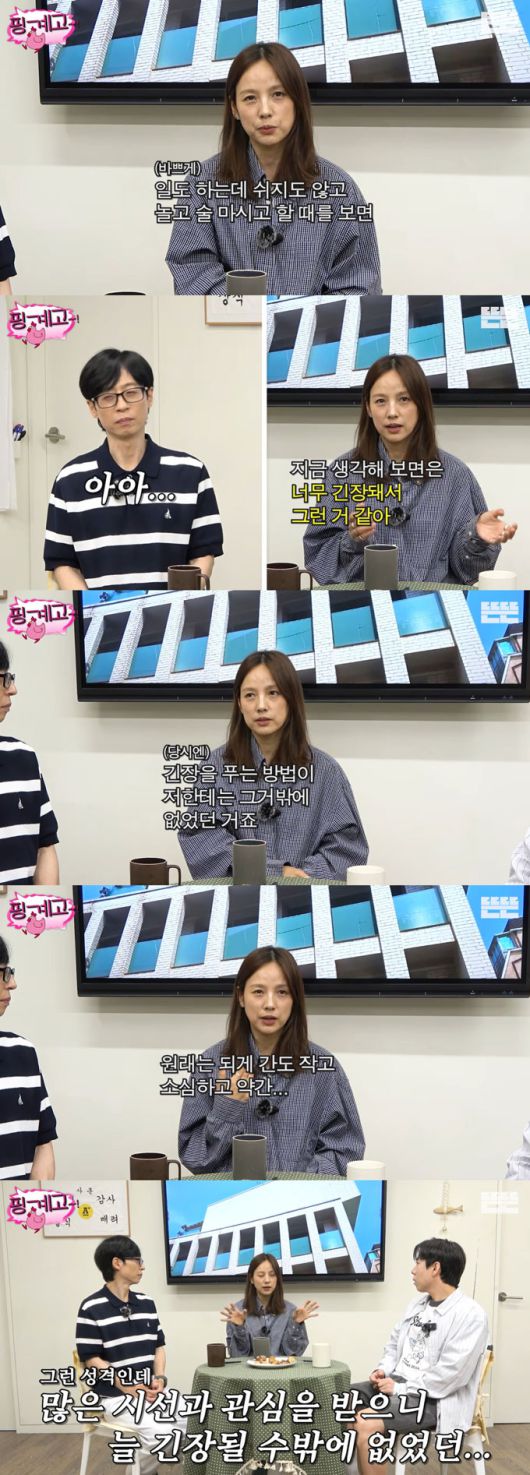 그룹 핑클 출신 가수 이효리가 과거 일정을 마친 뒤엔 꼭 술을 마시며 긴장을 풀었다며, 원래 성격은 소심하고 겁이 많은 편이라고 고백했다. /사진=유튜브 채널 '뜬뜬 DdeunDdeun' 영상