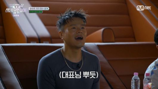 뿌듯한 박진영. /사진=Mnet '월드 오브 스트릿 우먼 파이터 (WSWF)' 캡처