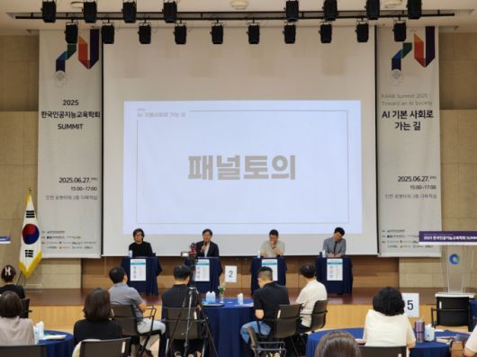 (왼쪽부터) Texas Tech University 천종필 교수, 이재현 전 인천서구청장, 네이버 웨일팀 안경진 리더,  한국인공지능교육학회 한선관 학회장이 패널토의에 참여해 질문에 답변하고 있다.
