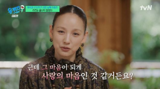 인터뷰하는 이효리. /사진=tvN '유 퀴즈 온 더 블럭' 캡처