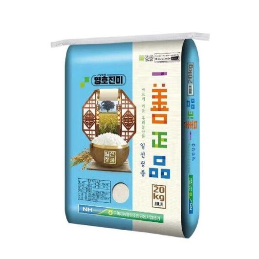 구미시 대표 쌀 브랜드 '일선정품 영호진미'./사진제공=구미시