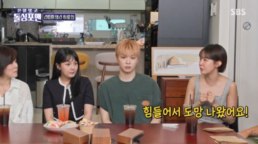 이효리의 백업 댄서 시절 이야기를 꺼내는 최윤영. /사진=SBS '신발 벗고 돌싱포맨' 캡처