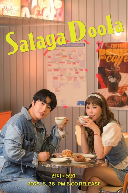 가수 문원 코요태 신지 /사진=인스타그램