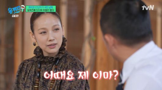 올백 머리를 소화한 이효리. /사진=tvN '유 퀴즈 온 더 블럭' 캡처