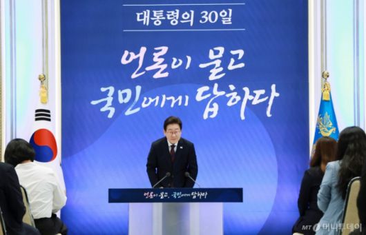 [서울=뉴시스] 고범준 기자 = 이재명 대통령이 3일 청와대 영빈관에서 열린 '대통령의 30일, 언론이 묻고 국민에게 답하다' 기자회견에서 인사하고 있다. (대통령실통신사진기자단) 2025.07.03. bjko@newsis.com /사진=