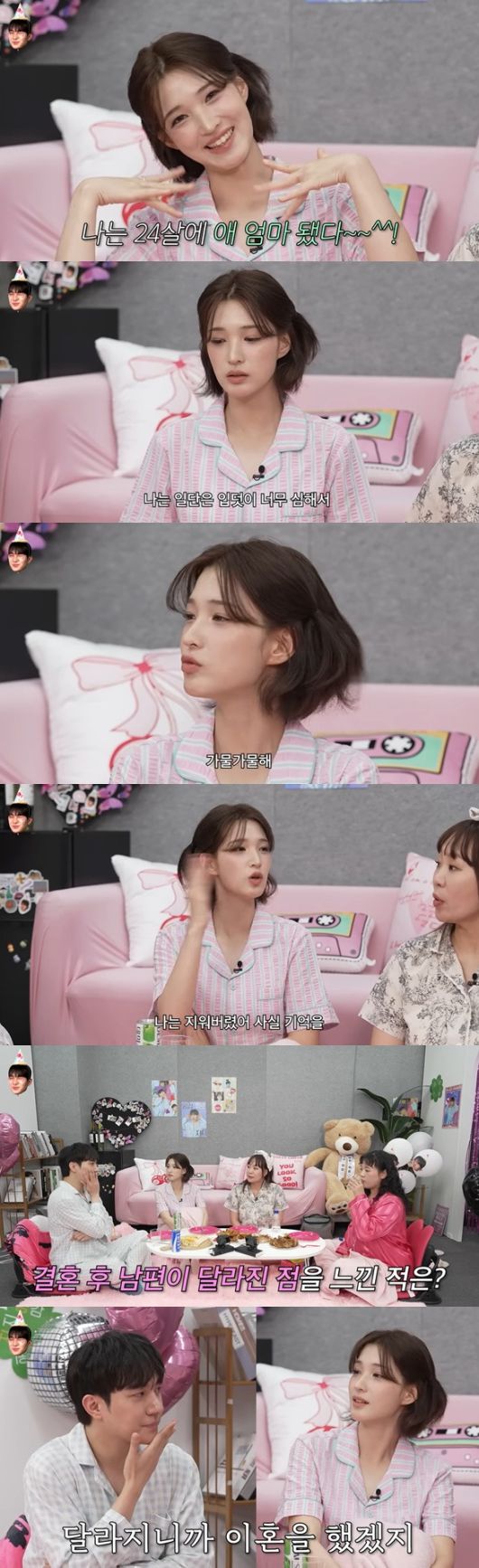 그룹 라붐 출신 율희가 결혼 생활 당시 기억을 다 잊었다고 밝혔다. /사진=유튜브 채널 '이게진짜최종'