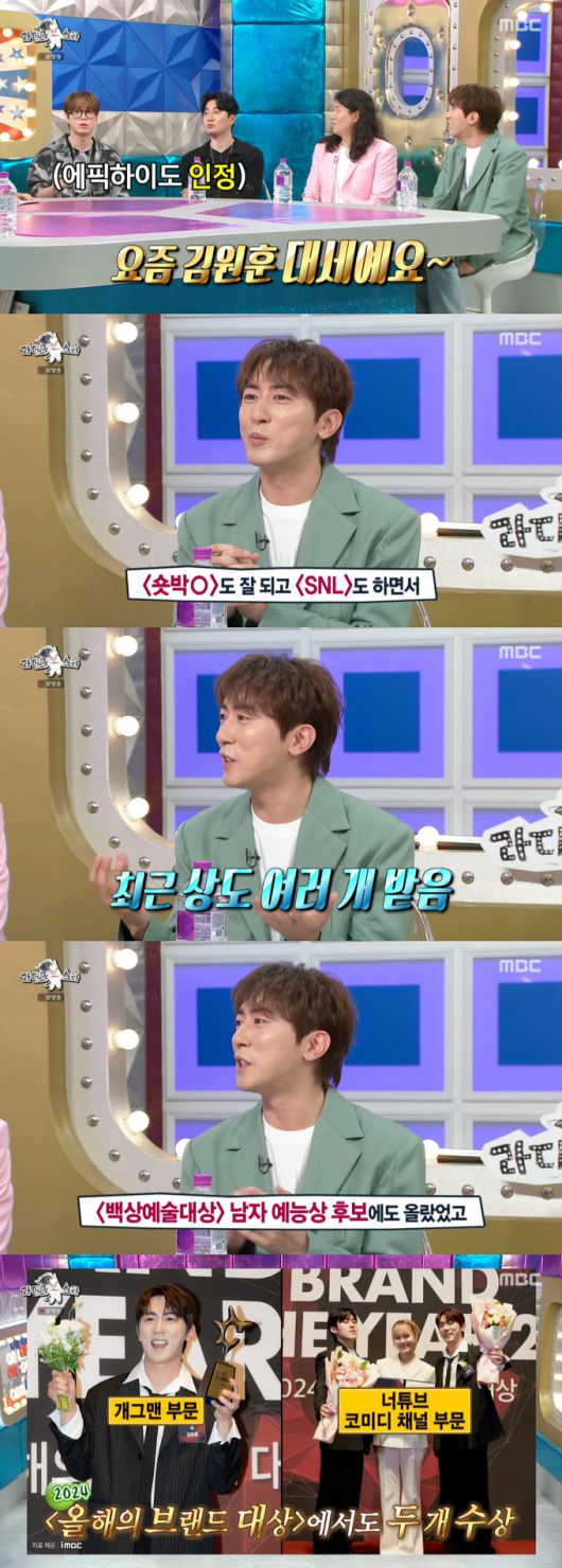 코미디언 김원훈(36)이 '요즘 대세'로 소개됐다. /사진=MBC '라디오스타' 방송 화면