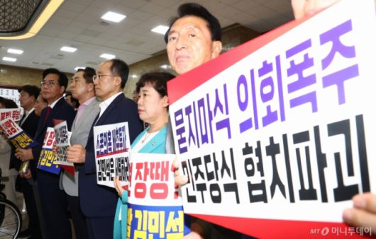 국민의힘 송언석 비상대책위원장 겸 원내대표를 비롯한 의원들이 본회의가 열린 3일 오후 서울 여의도 국회 로텐더홀에서 김민석 국무총리 후보자 임명동의안 표결에 불참한 뒤 규탄 피켓을 들고 있다. 2025.7.3/사진=뉴스1 /사진=(서울=뉴스1) 김민지 기자