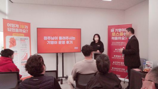 사진제공=기영이숯불치킨