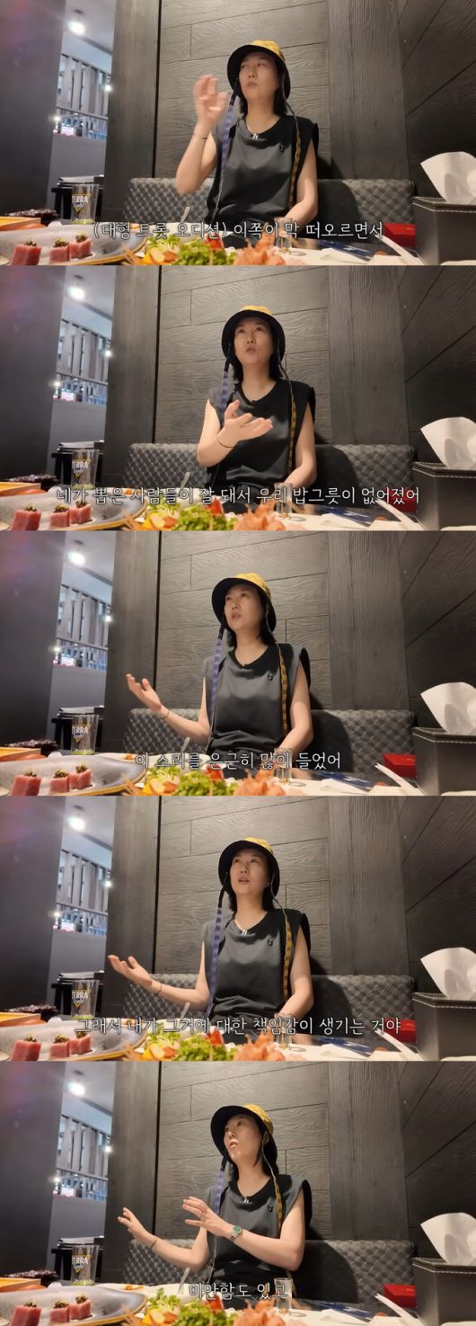 가수 장윤정이 업계 선후배의 원망을 들었다고 고백했다./사진=유튜브 채널 '도장TV' 영상