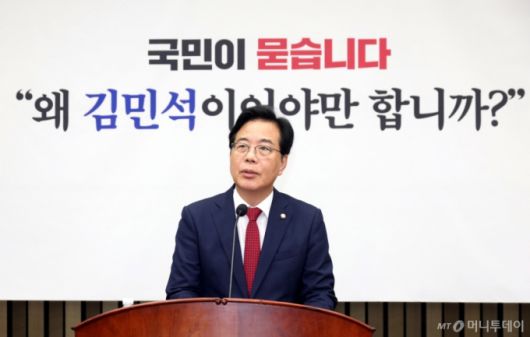 송언석 국민의힘 비상대책위원장 겸 원내대표가 3일 오전 서울 여의도 국회에서 열린 의원총회에서 발언을 하고 있다. 2025.07.03. /사진=뉴시스 /사진=조성봉