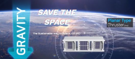 위성 폐기 장치 개념도/사진=우주로테크 홈페이지 캡쳐