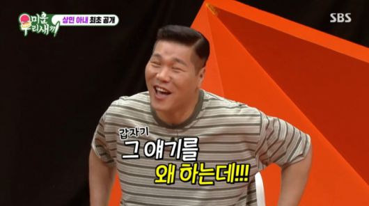 축의금 언급에 당황한 서장훈. /사진=SBS '미운 우리 새끼' 캡처