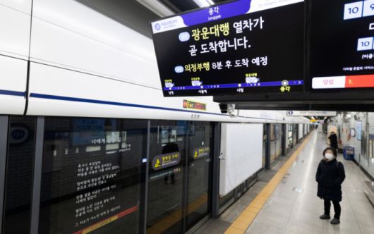 수도권 전철 1호선 경원선 신이문~석계 간 하선(의정부방면)에서 선로 장애로 출근길 지연이 발생해 서울 지하철 1호선 종각역에 도착 알림이 표시되고 있다.  /사진=뉴스1