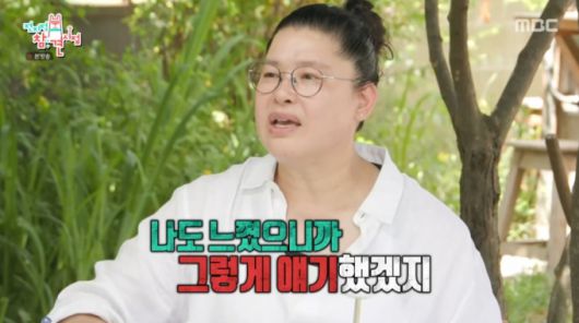 과거 이수지가 기억난 이영자. /사진=MBC '전지적 참견 시점' 캡처
