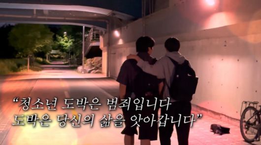 올해 서울 송파경찰서가 개최한 '청소년 온라인 범죄 예방 공모전'에서 대상을 받은 버향디팀의 '딜(deal)은 이제 끝났다' 한 장면. 송파경찰서는 지역사회와 함께 하는 범죄 예방 활동을 이어가고 있다. /사진제공=송파경찰서