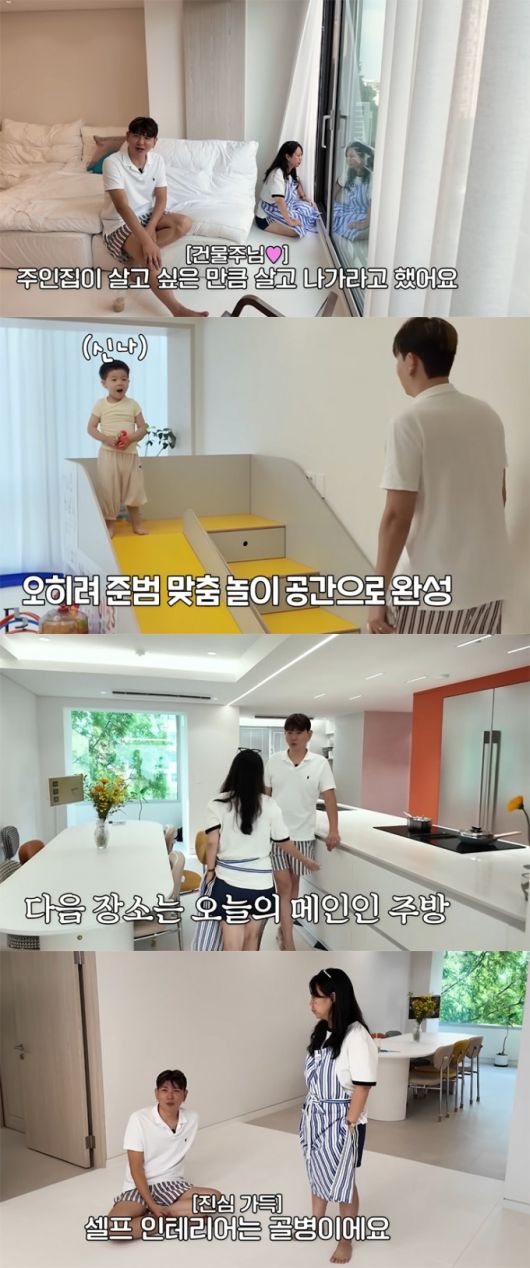 개그우먼 홍현희 인테리어 디자이너 제이쓴 부부가 협찬 받아 인테리어한 새 전셋집을 공개했다. /사진=유튜브 영상 갈무리