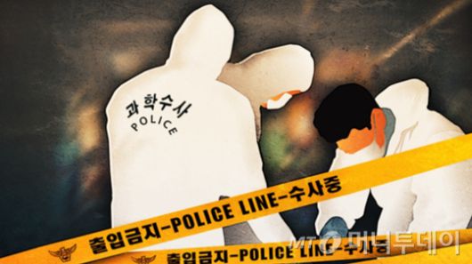 경기 광주시 13층 건물 옥상에서 10대 여성이 추락해 행인 3명을 덮치는 사고가 발생했다. /사진=임종철 디자인기자