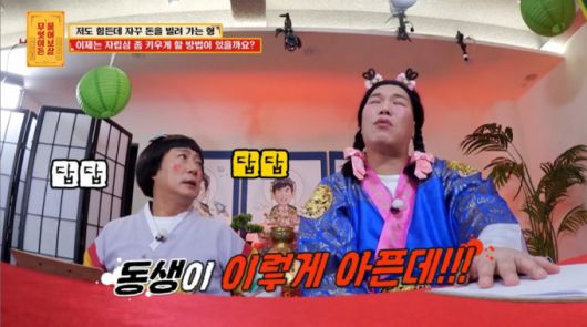 온 가족에게 자꾸만 돈을 빌려가는 친형 때문에 고민이라는 동생의 사연이 공개됐다./사진=KBS Joy '무엇이든 물어보살' 방송 화면