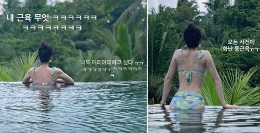 변호사 겸 방송인 서동주가 인도네시아 발리로 떠난 신혼여행 근황을 전했다. /사진=서동주 인스타그램