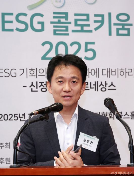 김도연 삼일회계법인 파트너가 9일 오후 서울 영등포구 금융투자협회에서 머니투데이 주최로 열린 'ESG 콜로키움 2025'에서 '국내 ESG공시 기준과 대응방안'에 대해 발표하고 있다. /사진=김창현 기자 chmt@