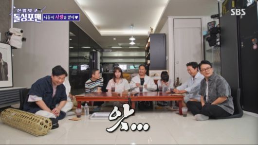 강예원의 질문에 당황한 출연자들. /사진=SBS '신발벗고 돌싱포맨' 캡처