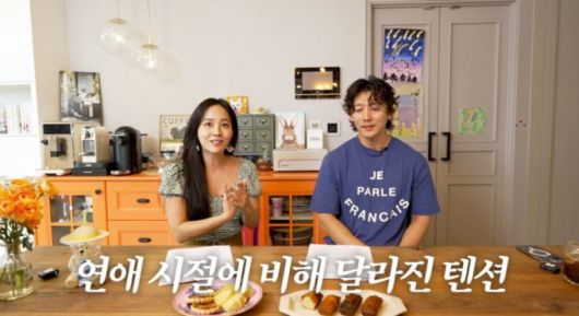 그룹 S.E.S 출신 배우 유진이 남편인 배우 기태영과 결혼 후 달라진 관계에 대해 털어놨다. /사진=유튜브 채널 '유진VS태영'