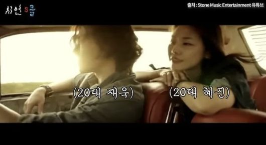 모델 한혜진과 배우 김재욱 사이에 핑크빛 기류가 감지됐다. /사진=유튜브 채널 '시언스쿨'