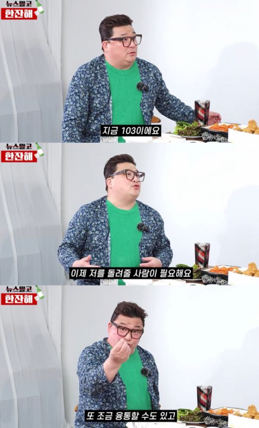 개그맨 윤정수(53)가 결혼 발표 직전 촬영한 영상이 공개됐다. /사진=유튜브 영상 갈무리