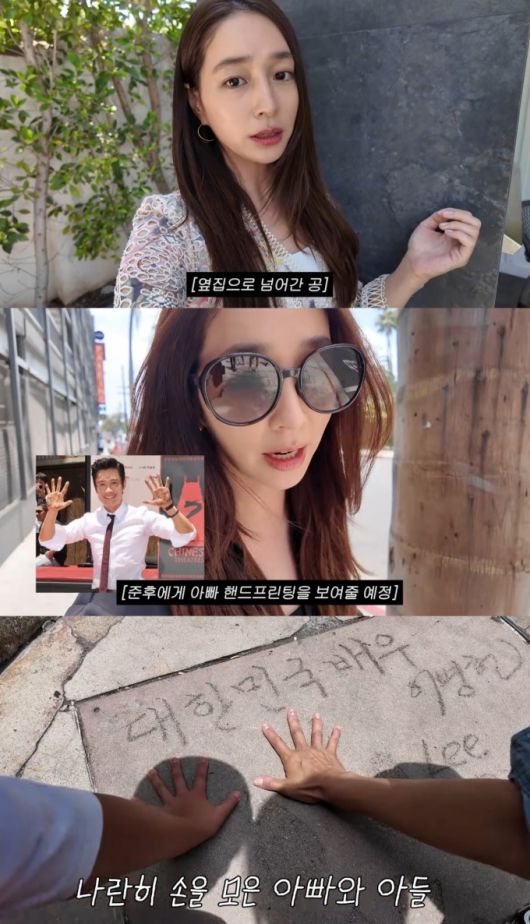 배우 이병헌이 남다른 팬 사랑을 드러낸 모습에 아내 이민정이 뿌듯해하는 모습을 보였다.